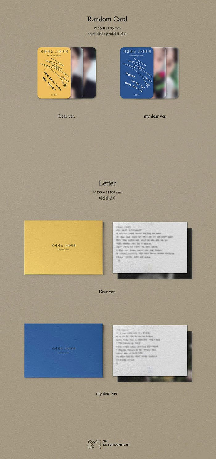 CHEN (EXO) Mini Album Vol. 2 - Dear my dear (Random Ver.)