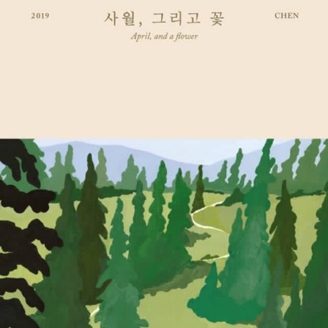 CHEN (EXO) Mini Album Vol. 1 - April, and a flower (Random Ver.)