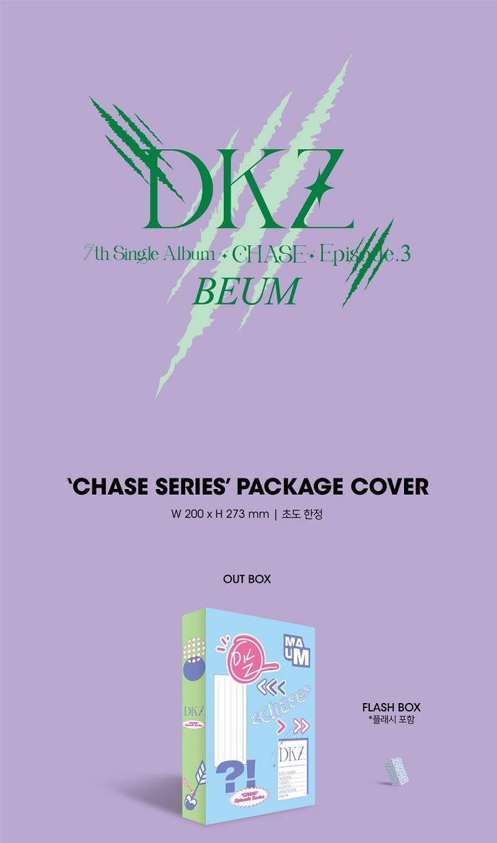 DKZ Single Album Vol. 7 - CHASE EPISODE 3. BEUM (CHASE SERIES PACKAGE EDITION)