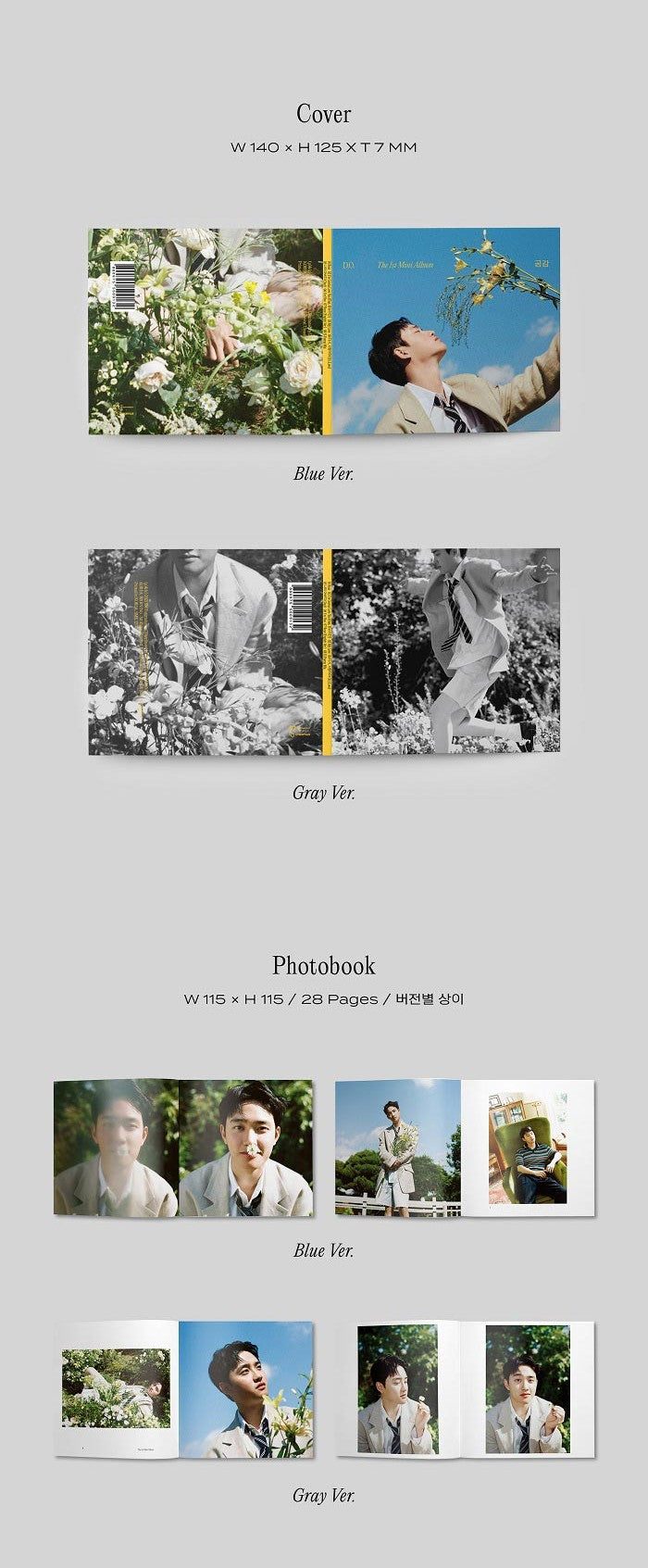 D.O. Mini Album Vol. 1 - Empathy (Digipack Ver.) (Random)