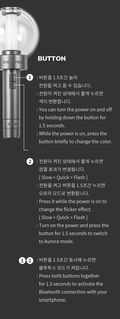 ENHYPEN OFFICIAL LIGHT STICK