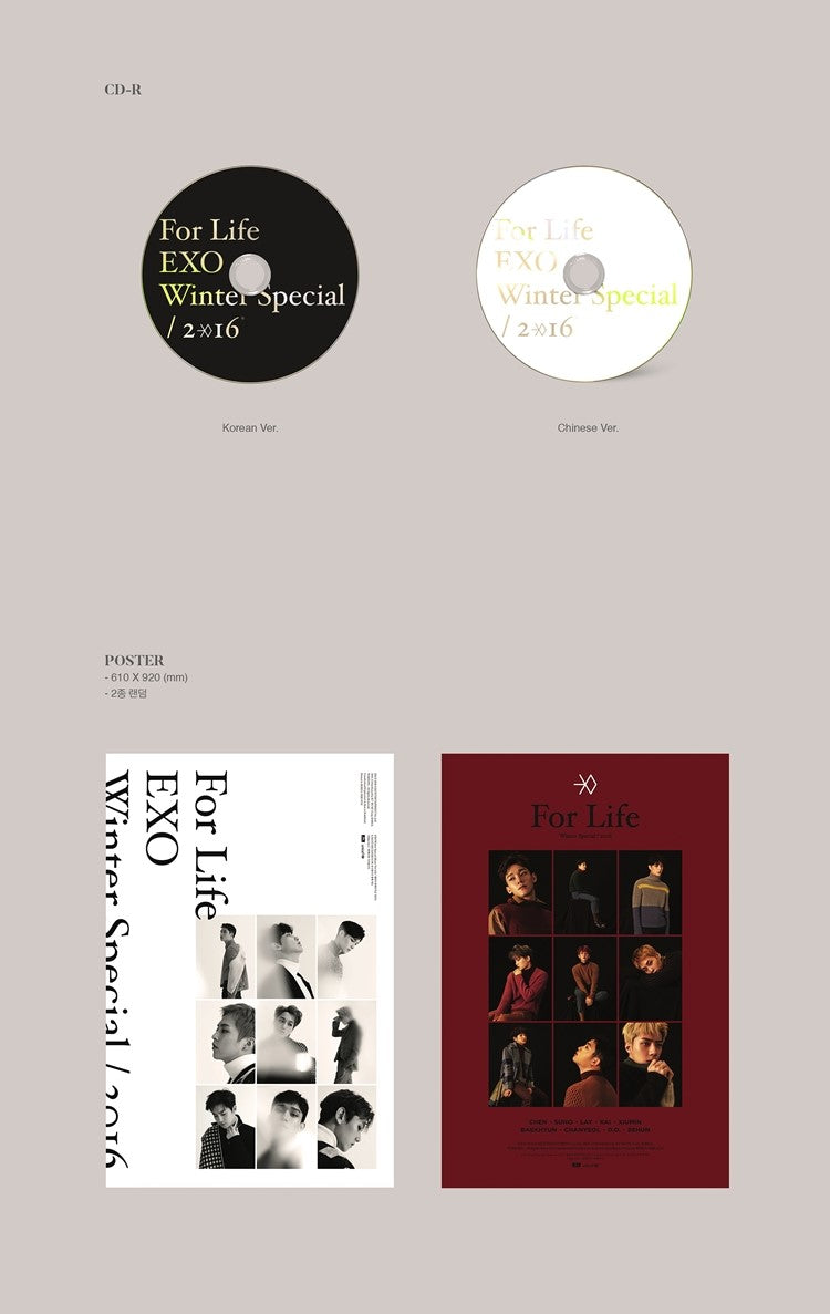 EXO 2016 Winter Special Album [For Life]