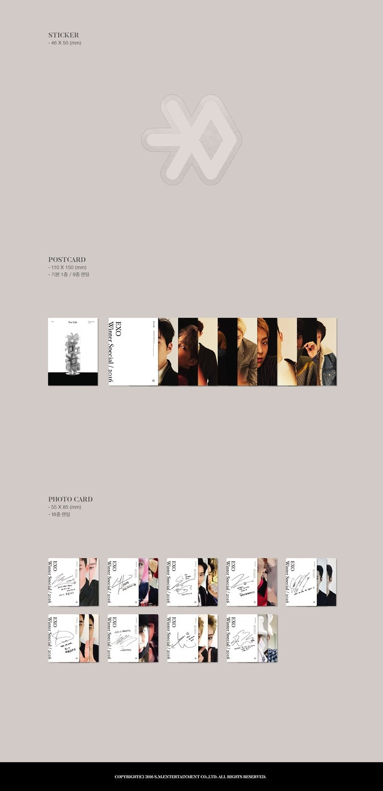 EXO 2016 Winter Special Album [For Life]
