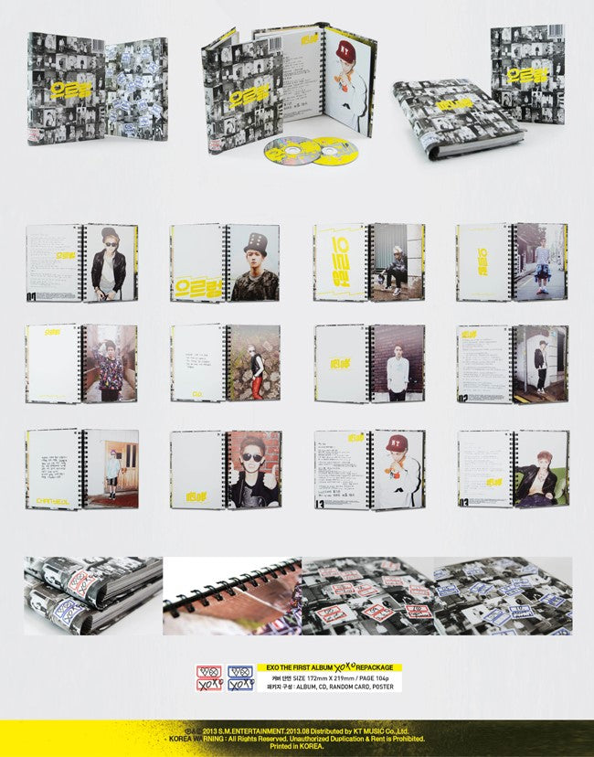 EXO Vol. 1 (Repackage) XOXO (Random ver.)