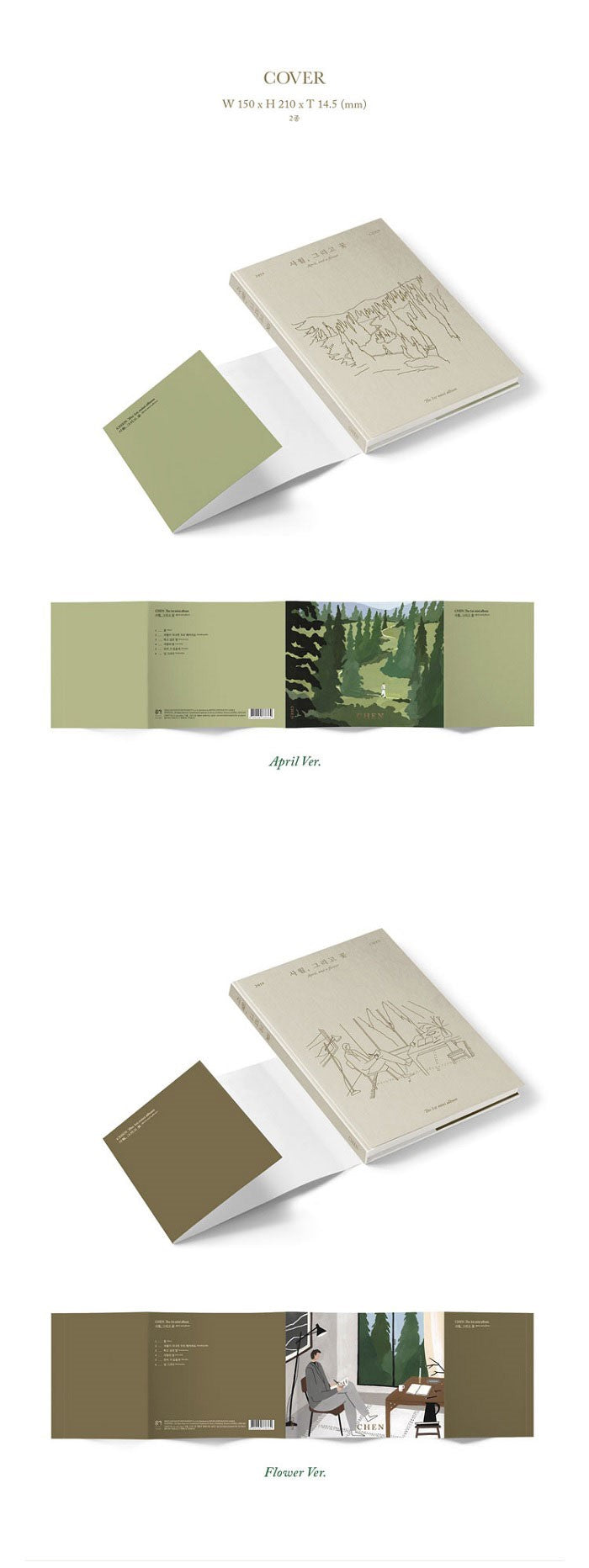 CHEN (EXO) Mini Album Vol. 1 - April, and a flower (Random Ver.)