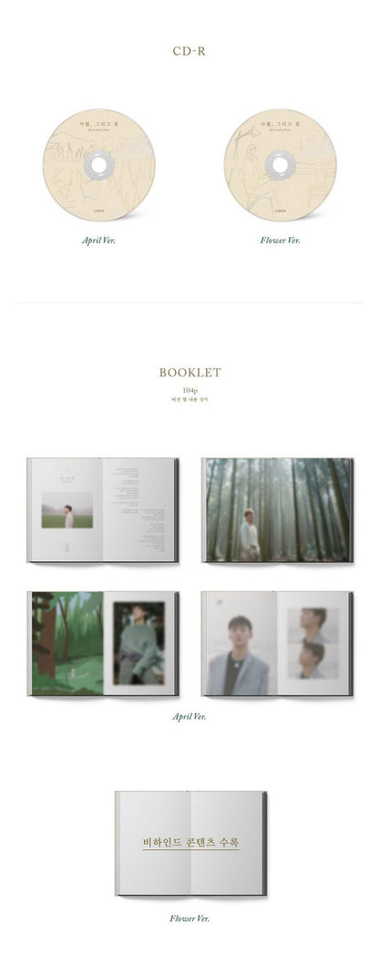 CHEN (EXO) Mini Album Vol. 1 - April, and a flower (Random Ver.)