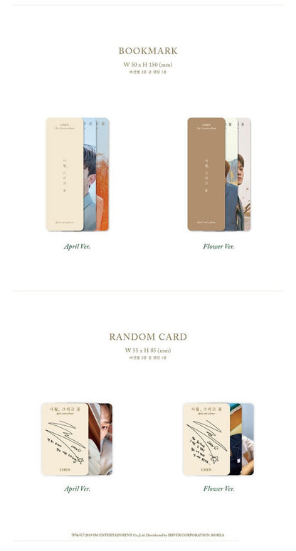 CHEN (EXO) Mini Album Vol. 1 - April, and a flower (Random Ver.)