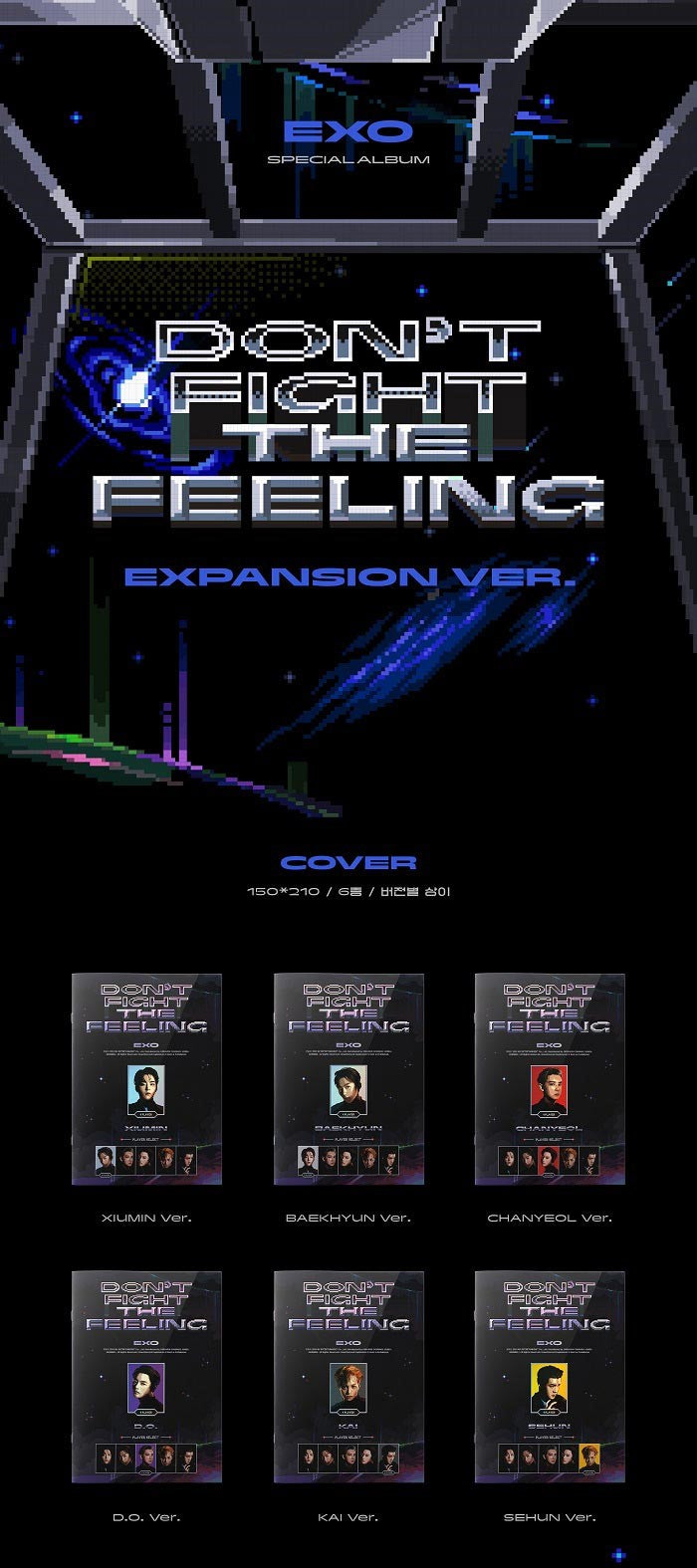 EXO Special Album - DON’T FIGHT THE FEELING (Expansion Ver.) (Random)