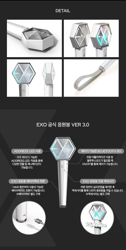 EXO - OFFICIAL FANLIGHT VER 3.0 (Light stick)