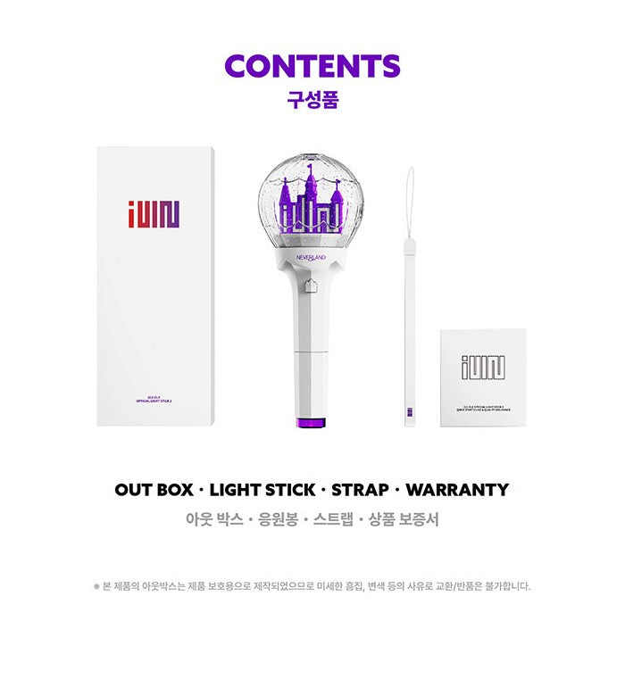 (G)I-DLE - OFFICIAL LIGHT STICK VER. 2