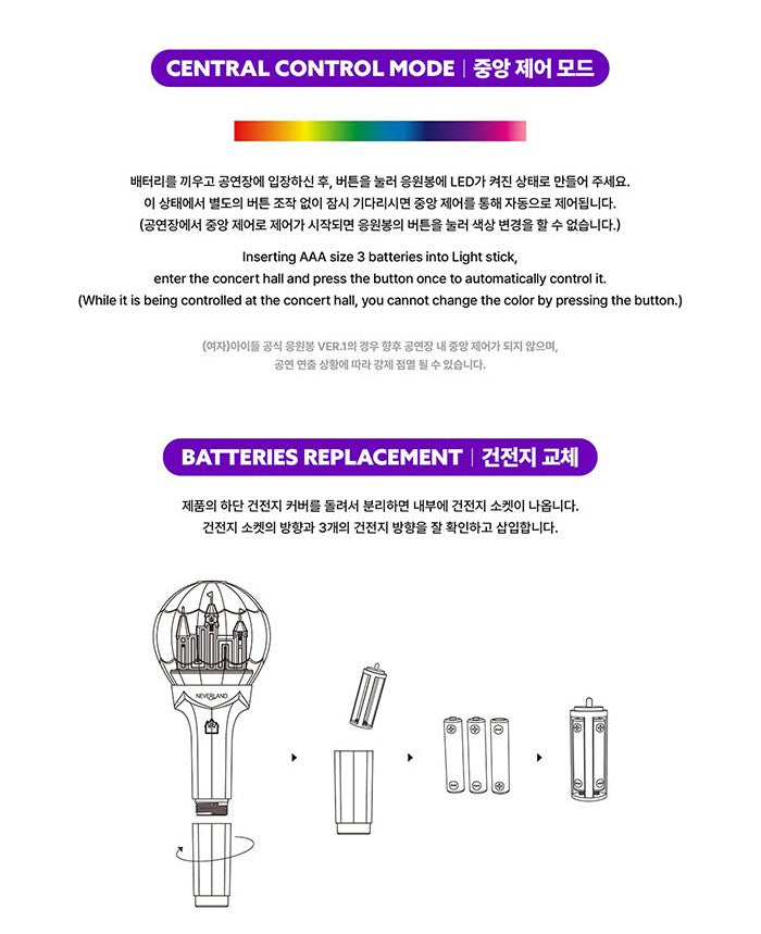 (G)I-DLE - OFFICIAL LIGHT STICK VER. 2