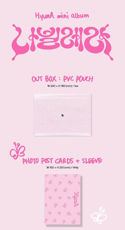 HyunA Mini Album Vol. 8 - 나빌레라 (NAVILLERA)
