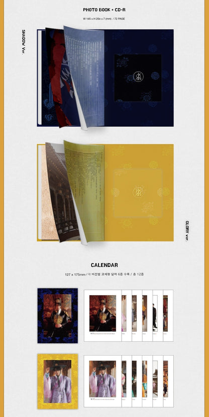 KINGDOM Mini Album Vol. 4 - History Of Kingdom : Part Ⅳ. Dann (Random)