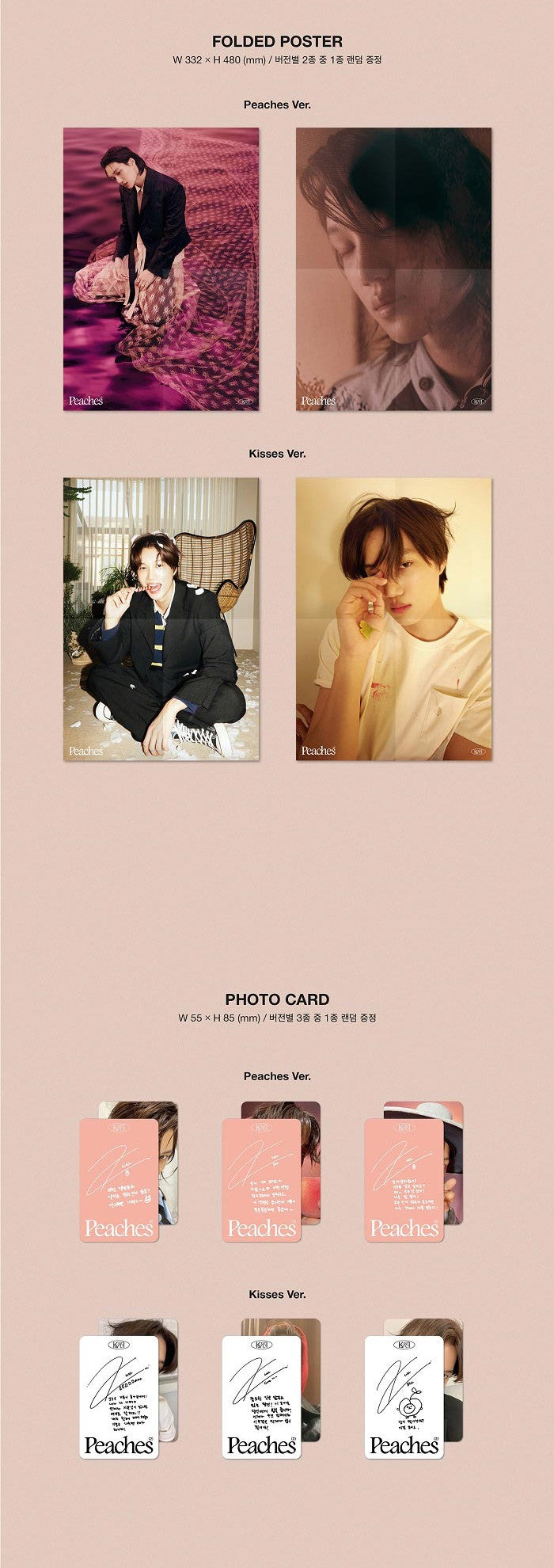 KAI Mini Album Vol. 2 - Peaches (Photobook Ver.) (Random)