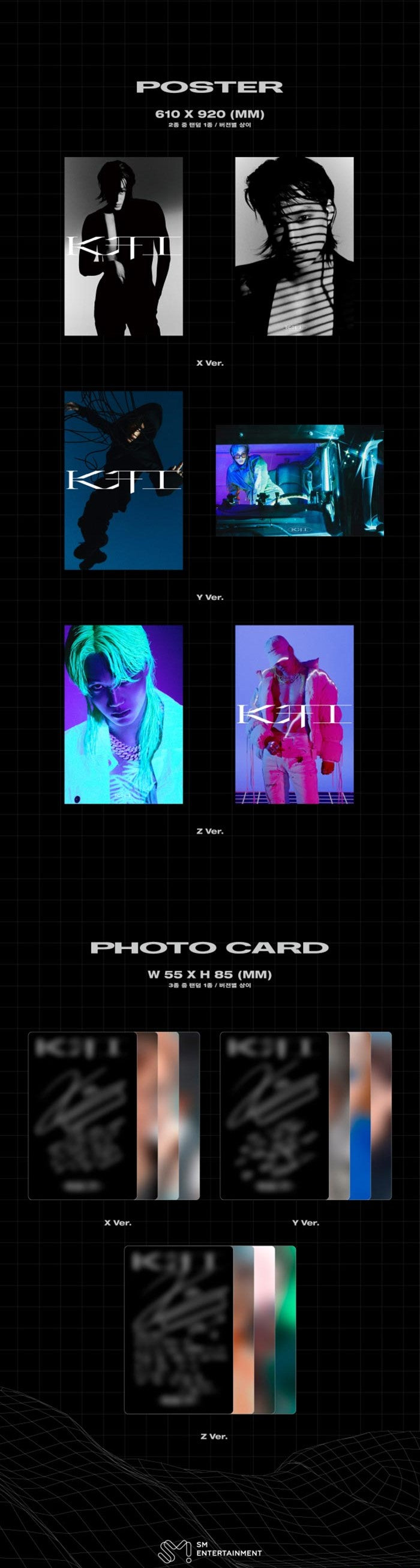 KAI (EXO) Mini Album Vol. 1 - KAI (开) (PHOTO BOOK Ver.) (Random)