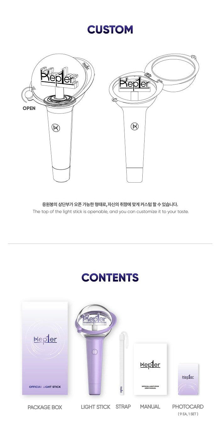 Kep1er OFFICIAL LIGHT STICK