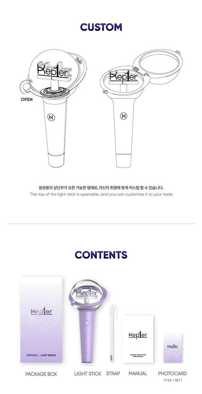 Kep1er OFFICIAL LIGHT STICK