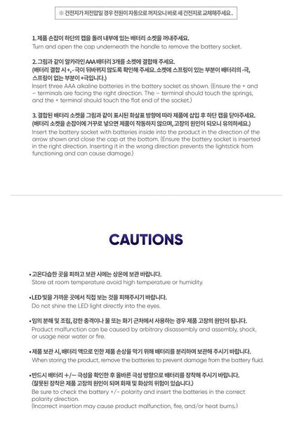 Kep1er OFFICIAL LIGHT STICK