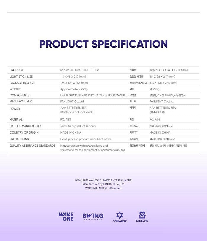 Kep1er OFFICIAL LIGHT STICK