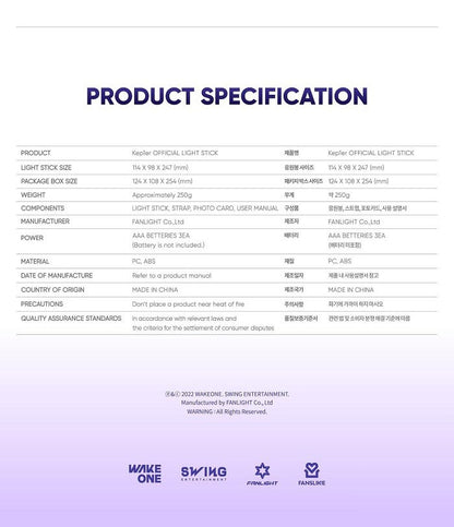 Kep1er OFFICIAL LIGHT STICK