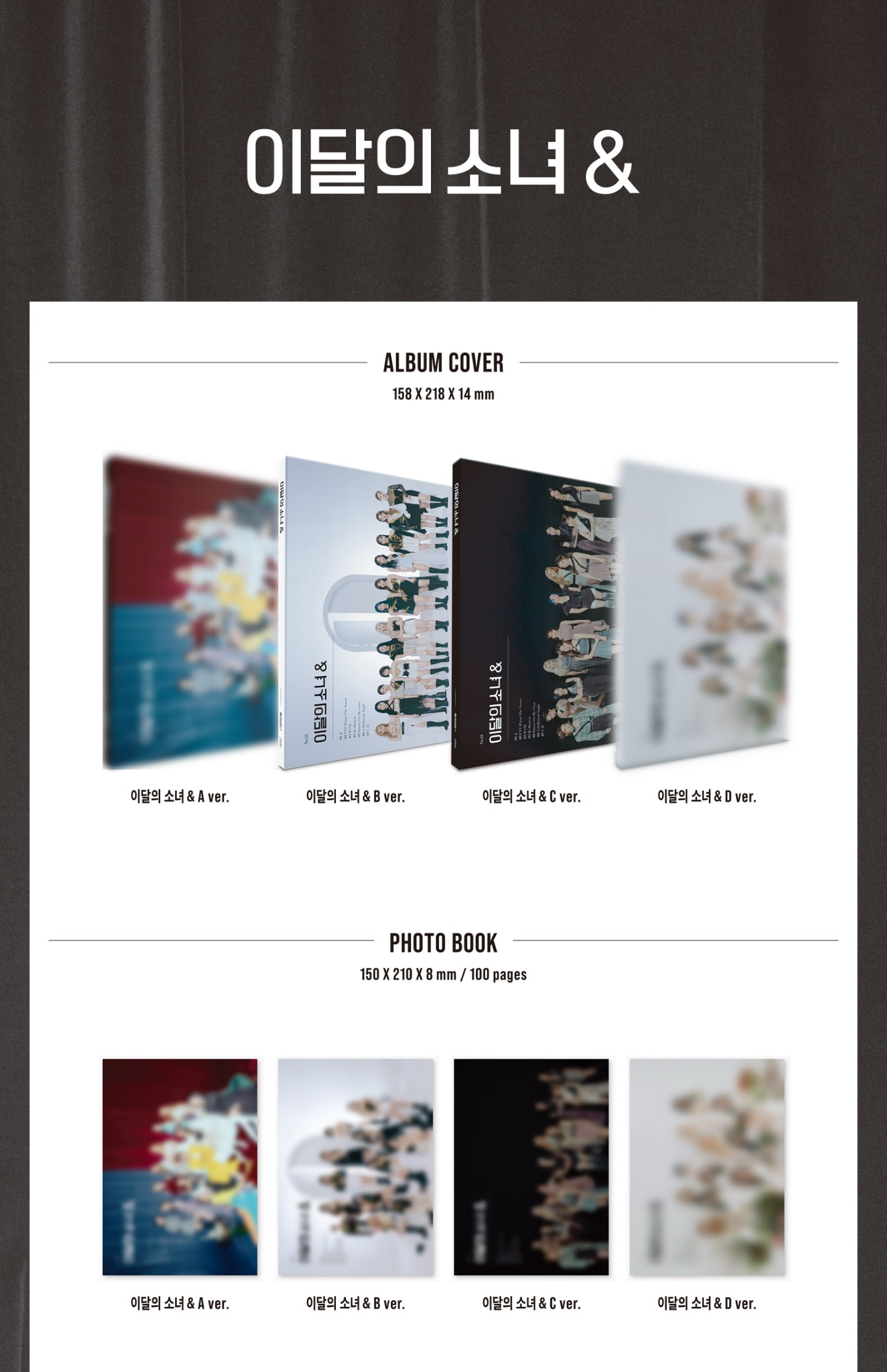 Loona Mini Album Vol. 4 - [&]