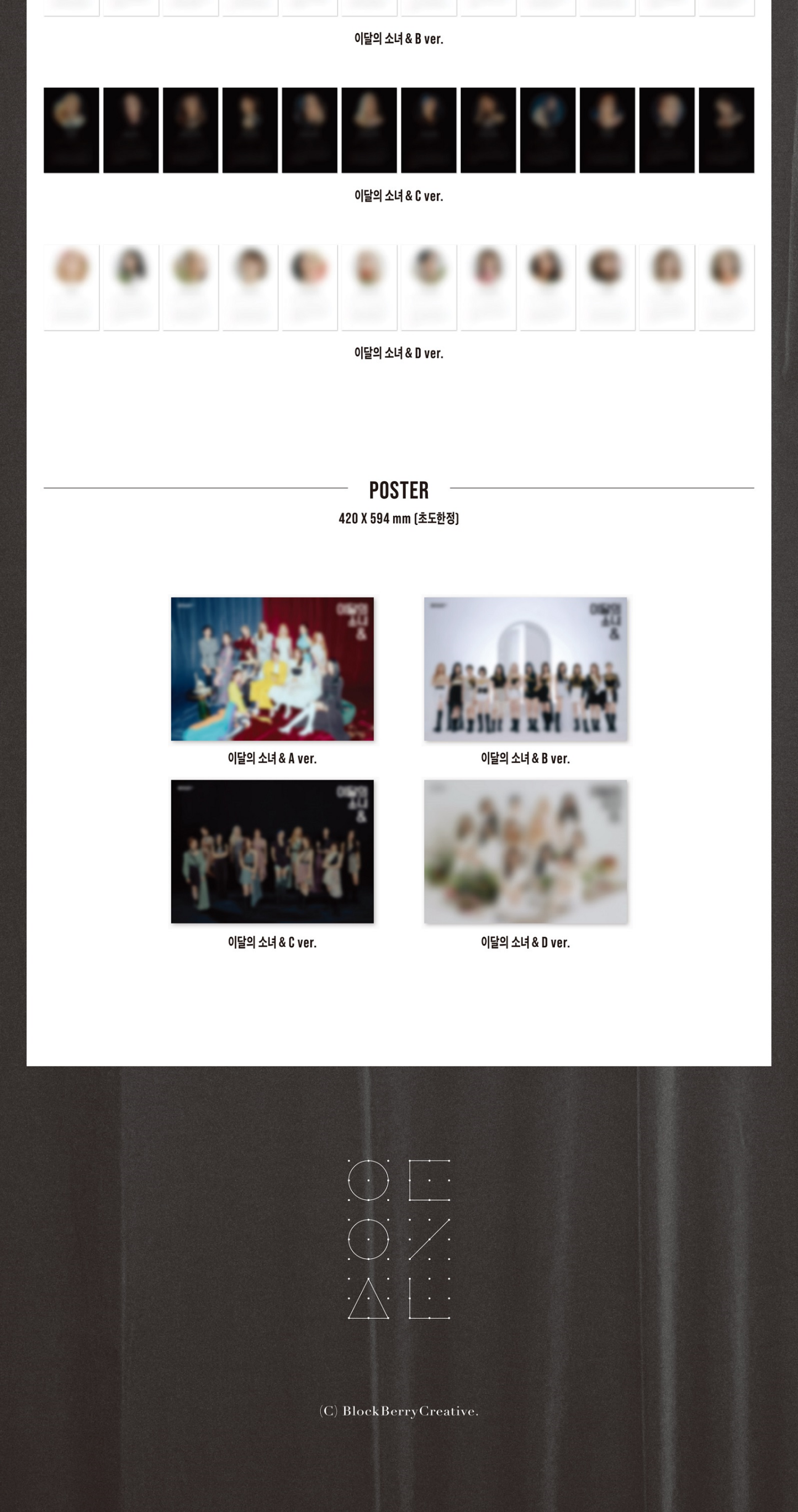 Loona Mini Album Vol. 4 - [&]