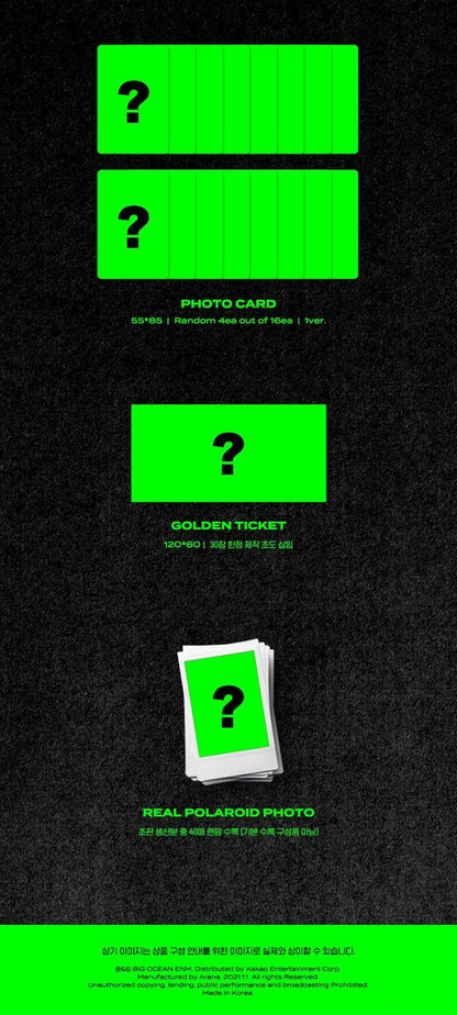 Loona Single Album - Not Friends Special Edition