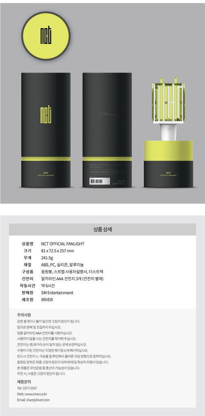 NCT OFFICIAL LIGHT STICK