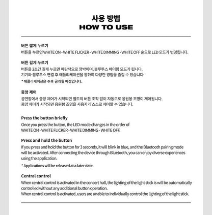 NMIXX - OFFICIAL LIGHT STICK