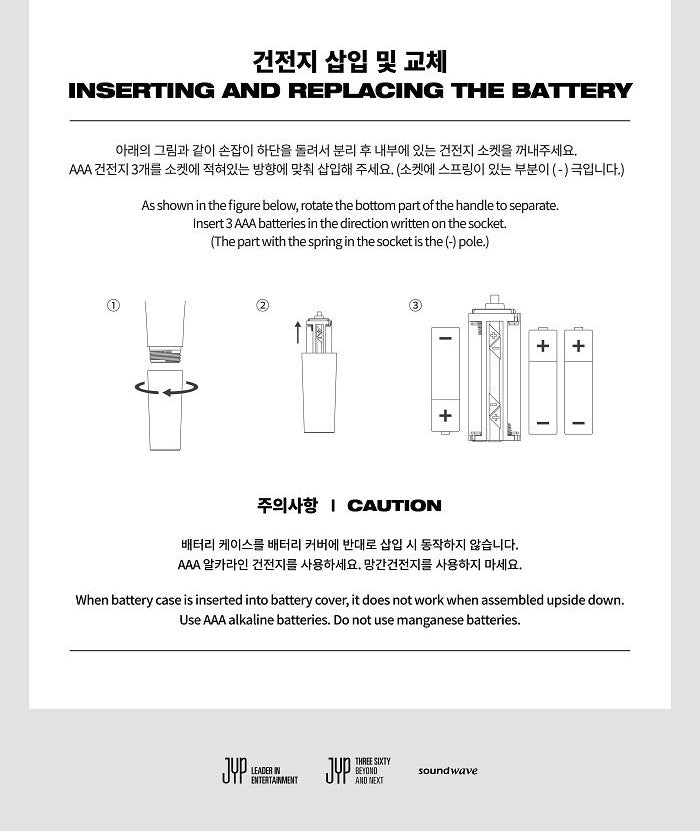 NMIXX - OFFICIAL LIGHT STICK