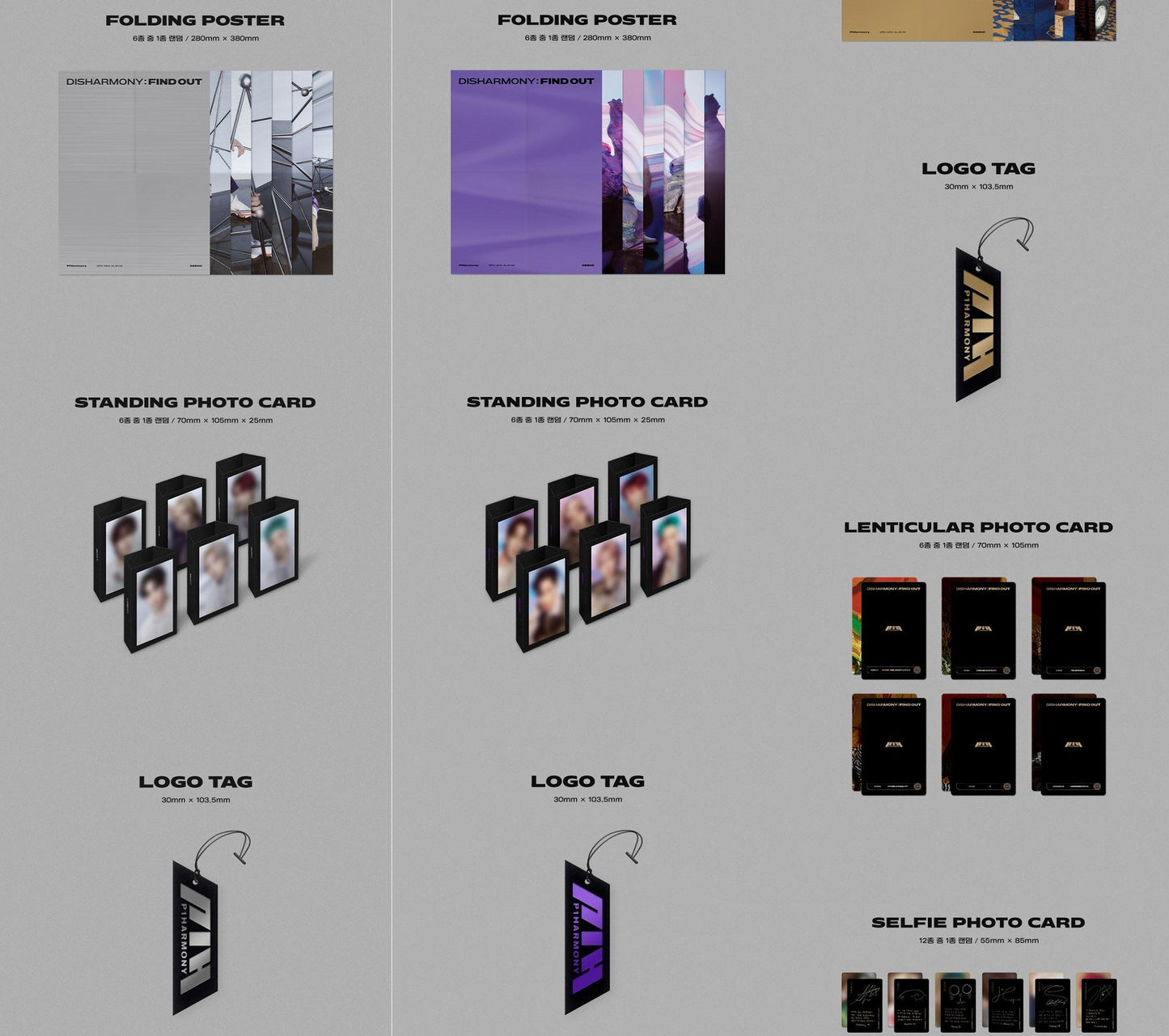 P1Harmony Mini Album Vol. 3 - DISHARMONY : FIND OUT (Random)