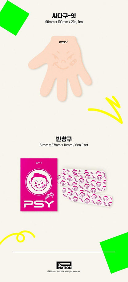 PSY Album Vol. 9 - 싸다9