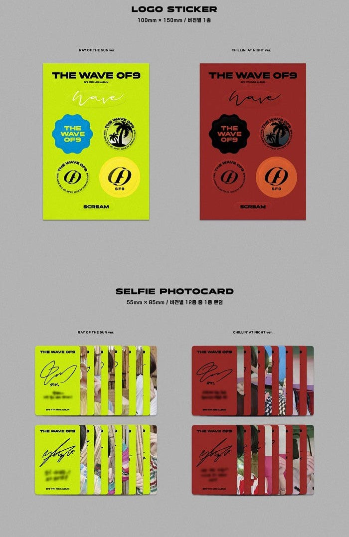 SF9 Mini Album Vol. 11 - THE WAVE OF9