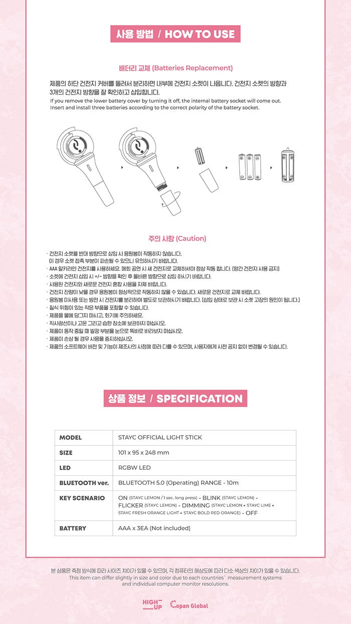 STAYC - OFFICIAL LIGHT STICK