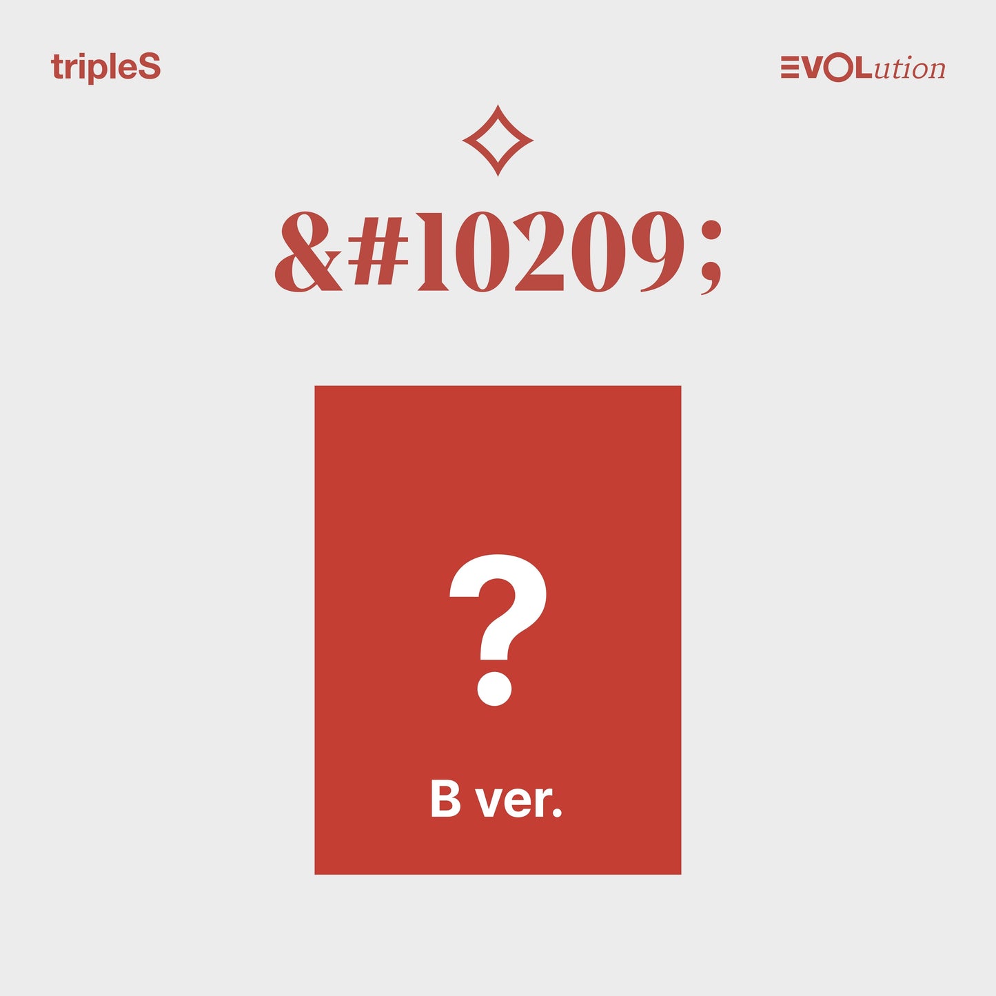 tripleS Mini Album – EVOLution (Mujuk) [⟡] (Random)