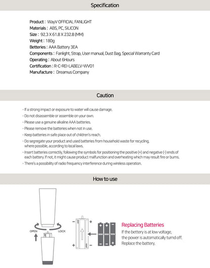 WayV OFFICIAL LIGHT STICK
