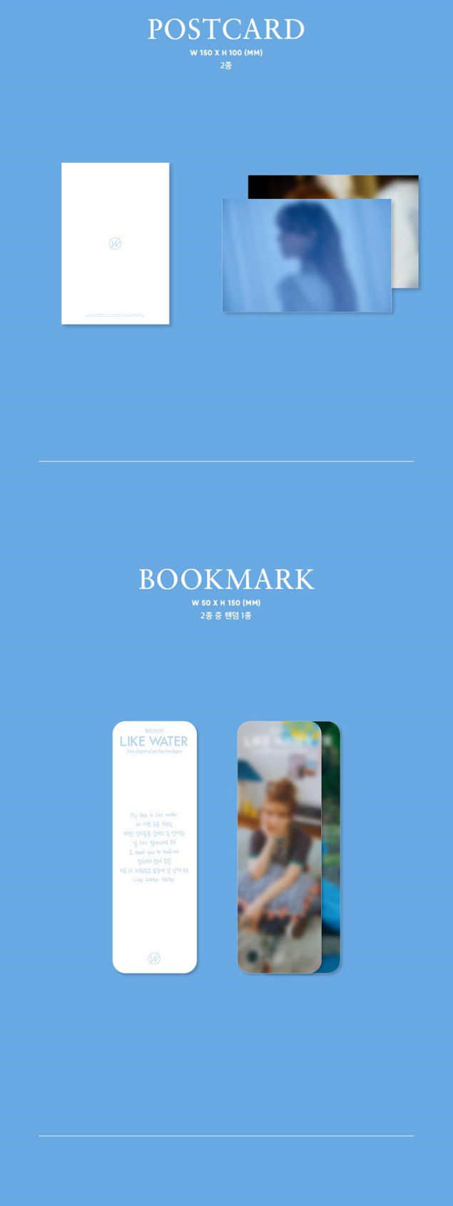 WENDY Mini Album Vol. 1 - Like Water (Photobook Ver.)