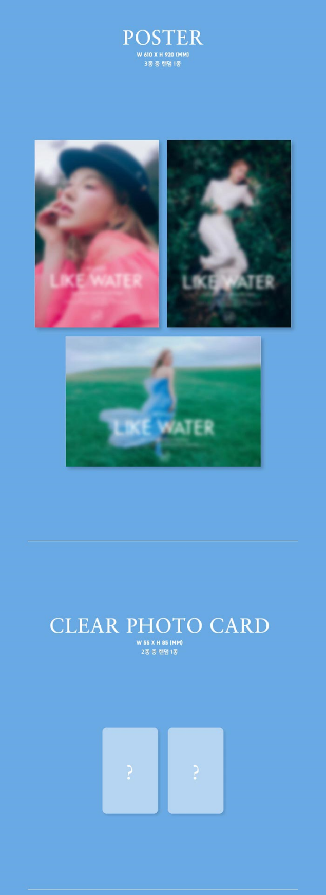 WENDY Mini Album Vol. 1 - Like Water (Photobook Ver.)