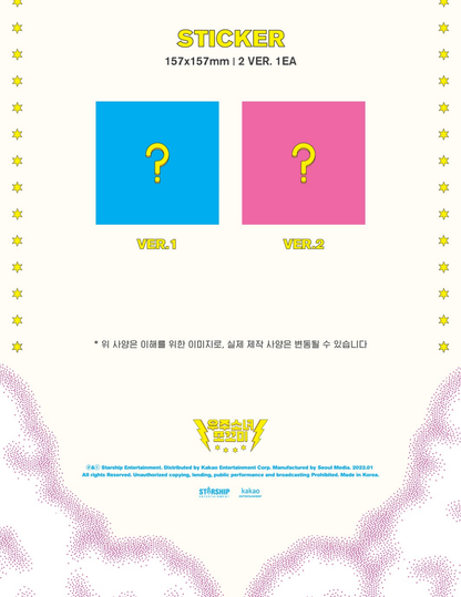 WJSN CHOCOME Single Album Vol. 2 - Super Yuppers! (Random)﻿