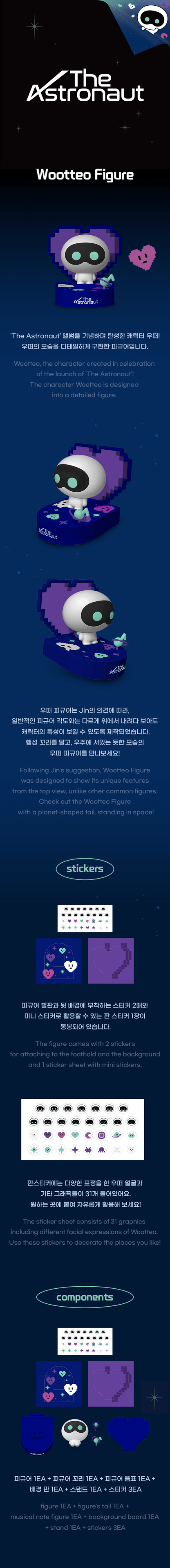 BTS JIN THE ASTRONAUT - Wootteo Figure