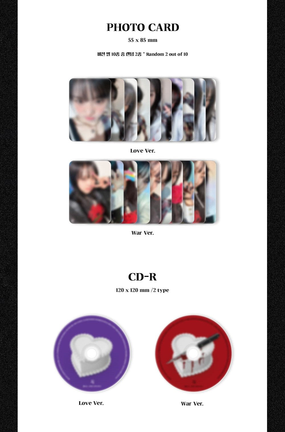 YENA Single Album Vol. 1 - Love War (Random)